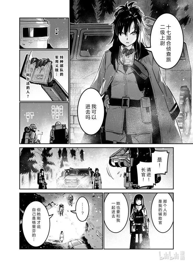 035 035 第6页