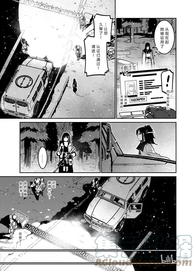 035 035 第7页