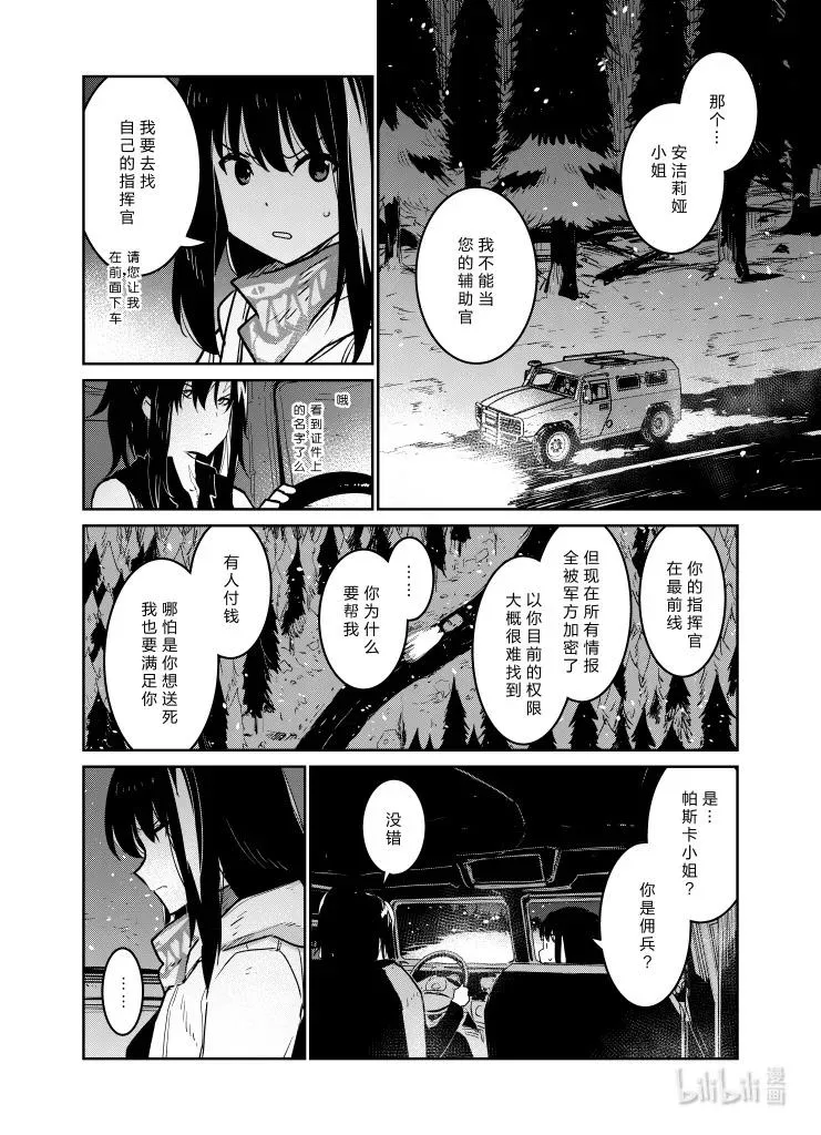 035 035 第8页