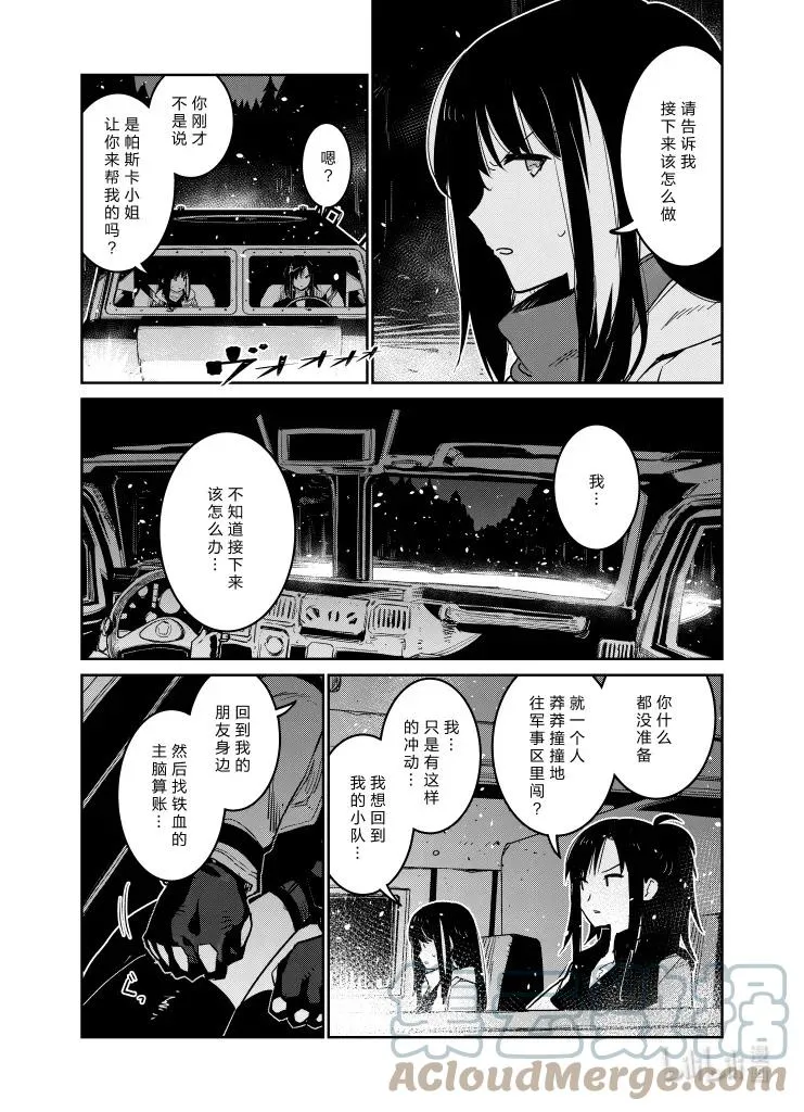 035 035 第9页