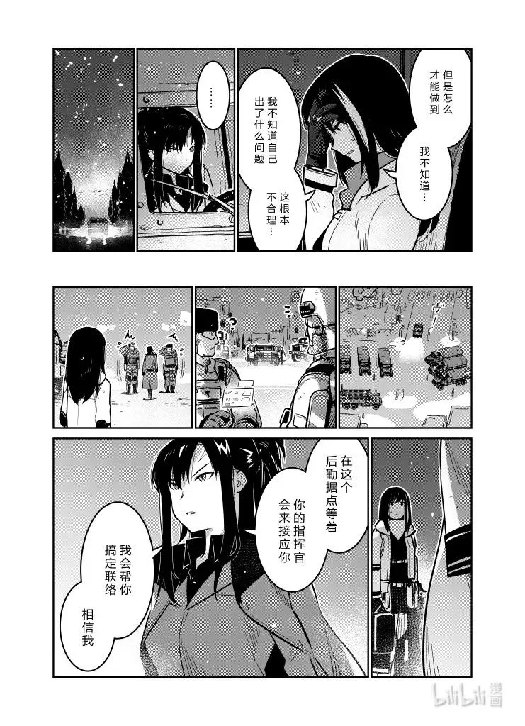 035 035 第10页