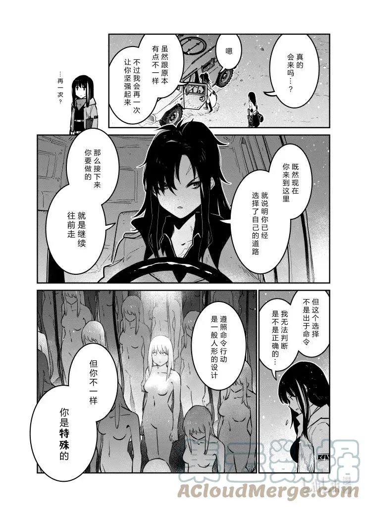 035 035 第11页