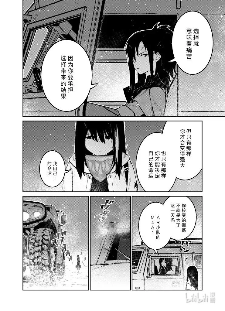 035 035 第12页