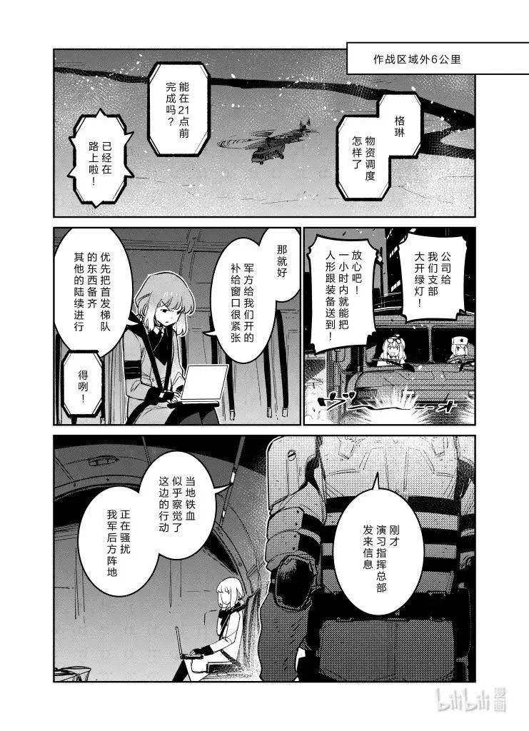 035 035 第14页