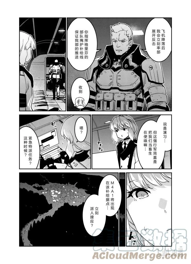 035 035 第15页