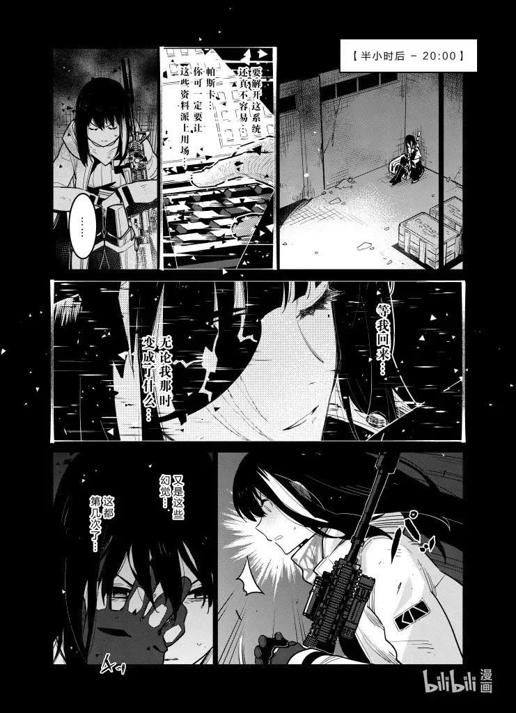 035 035 第16页