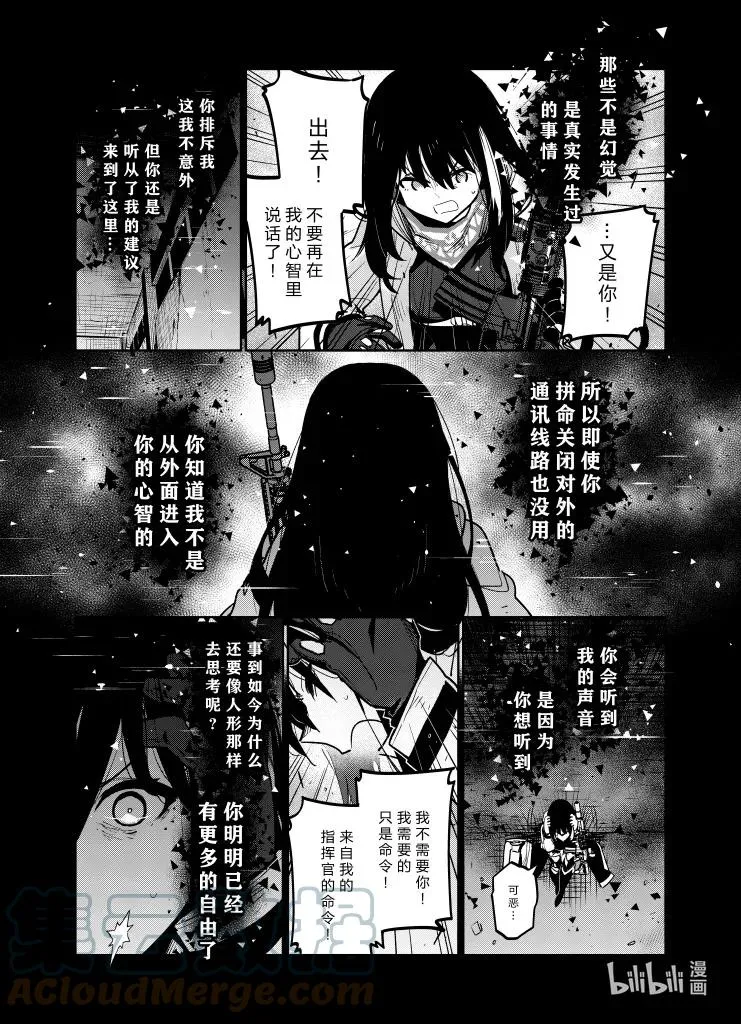 035 035 第17页