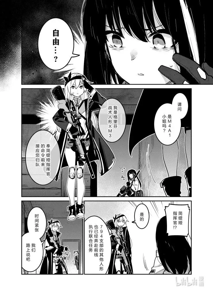 035 035 第18页