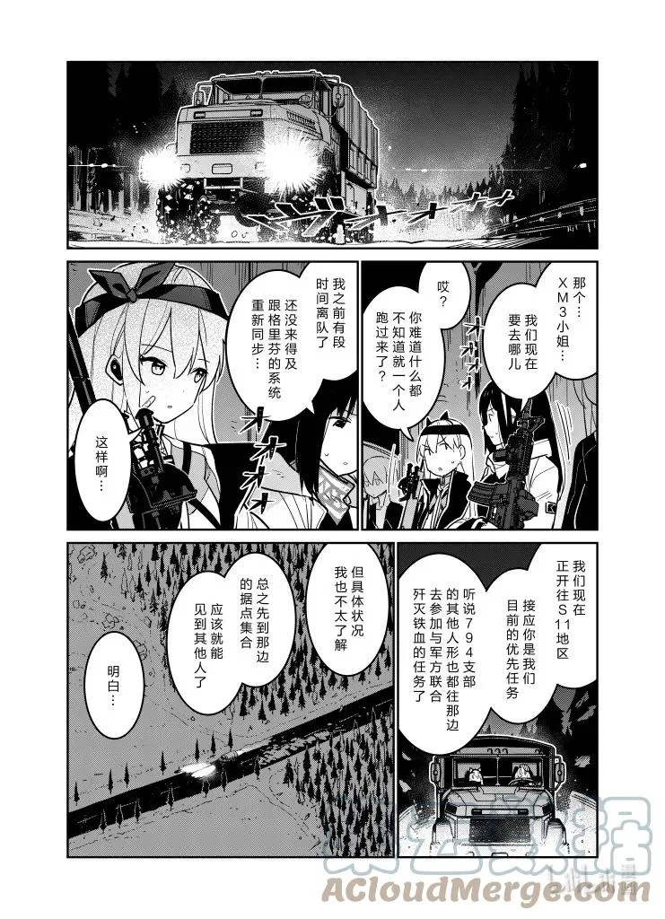 035 035 第19页