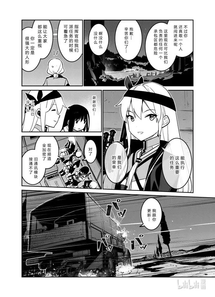 035 035 第20页