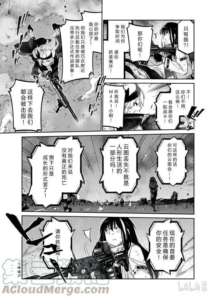 035 035 第23页