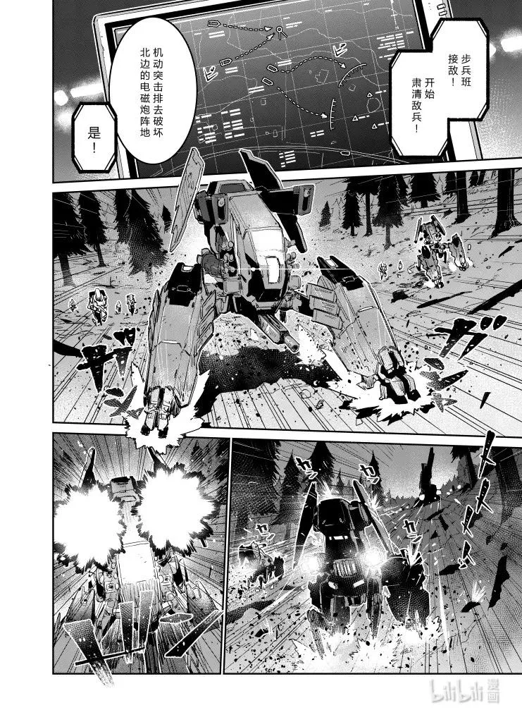 035 035 第30页