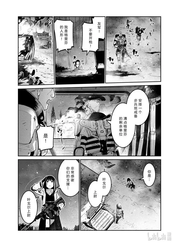 035 035 第32页