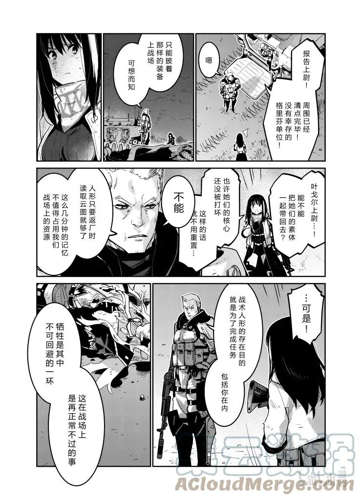 035 035 第33页