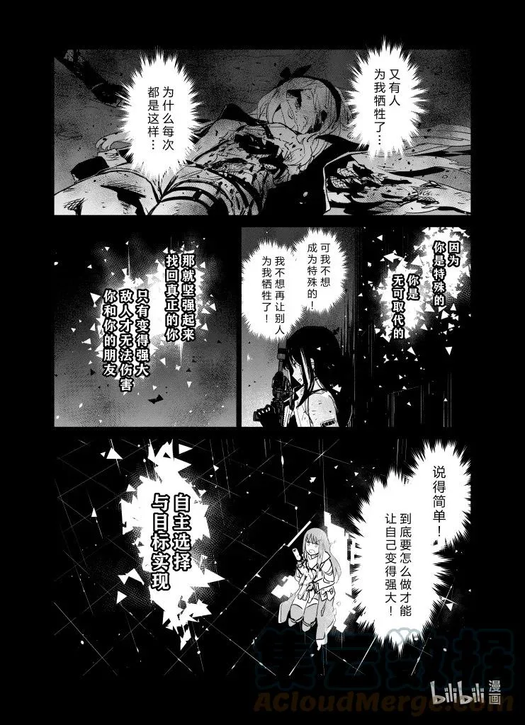035 035 第35页