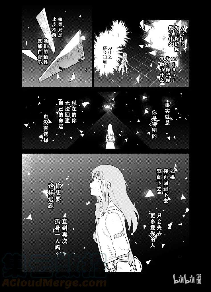 035 035 第37页