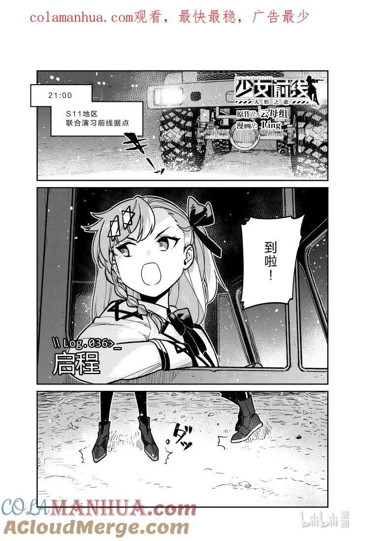 036 036 第1页