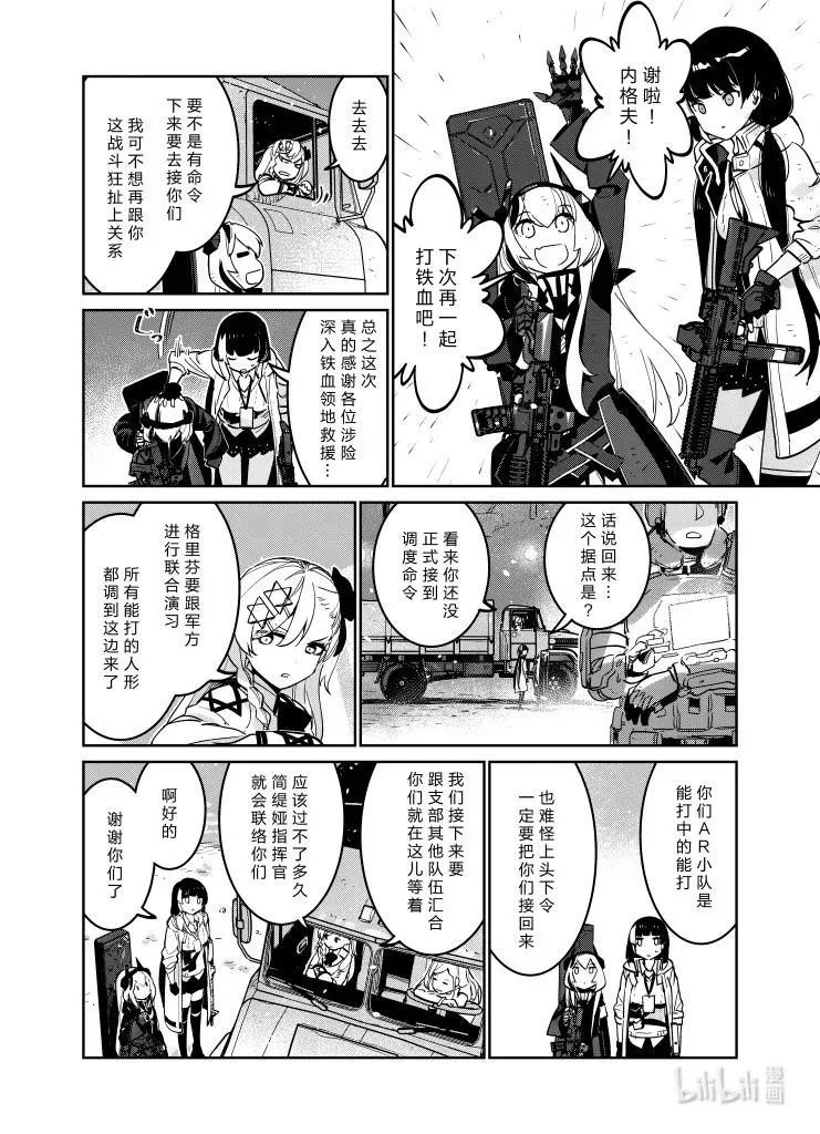 036 036 第2页