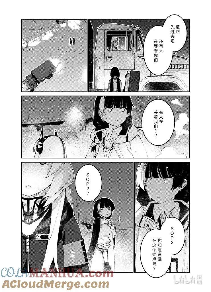 036 036 第3页