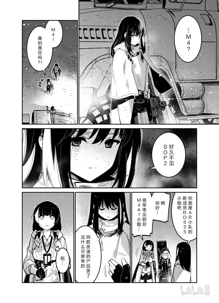 036 036 第4页