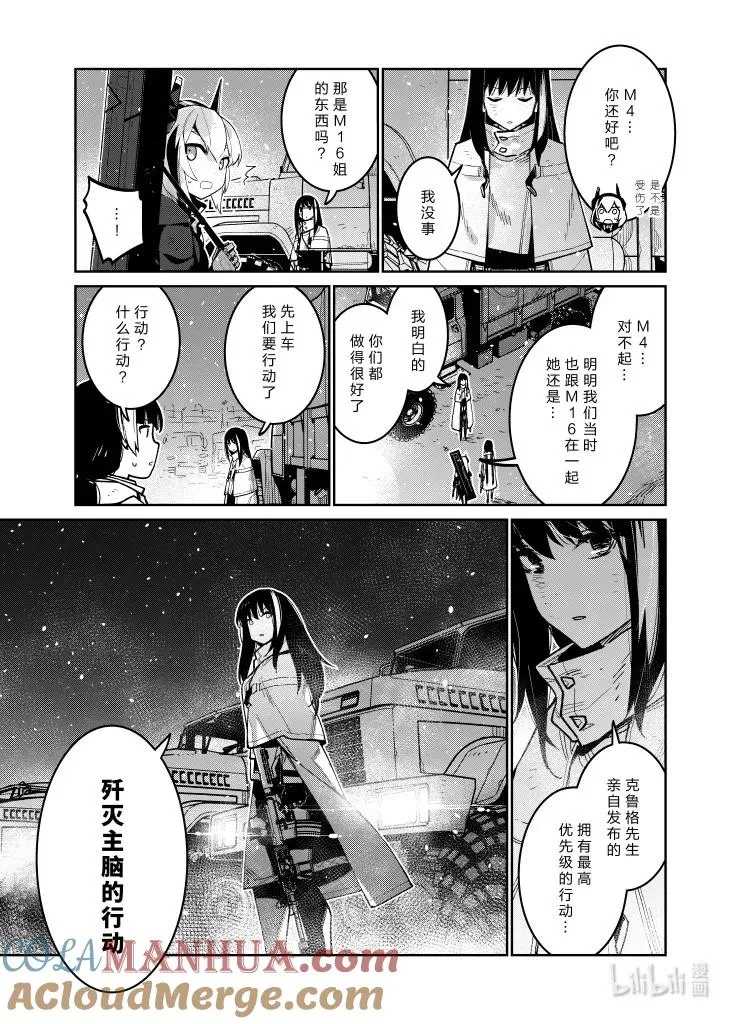 036 036 第5页