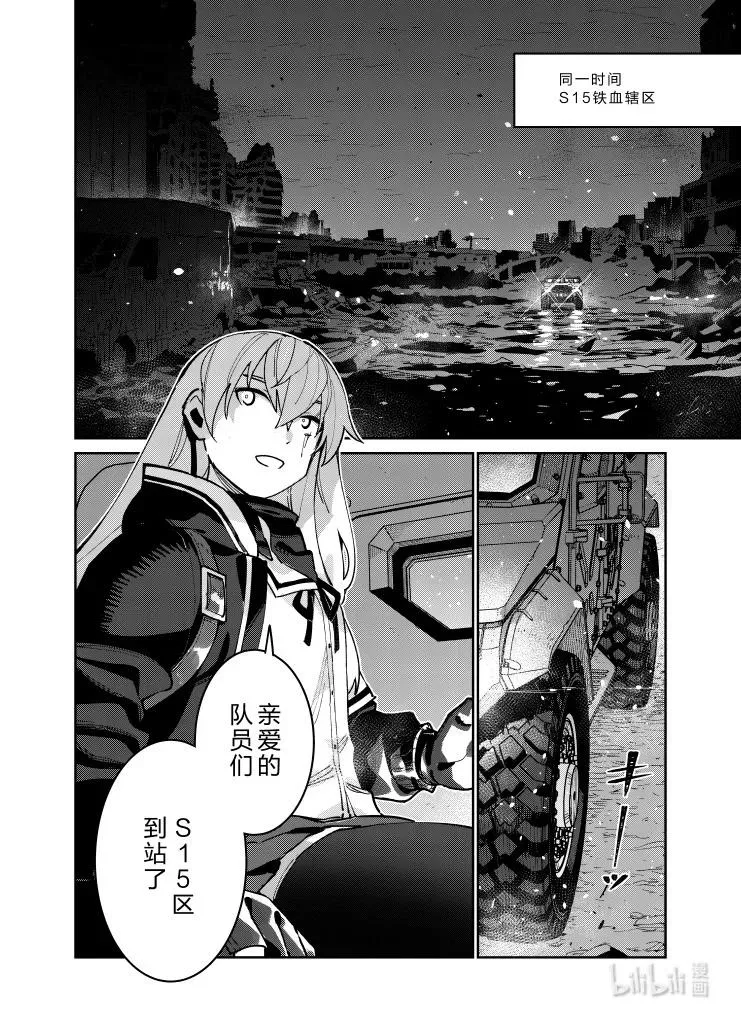 036 036 第6页