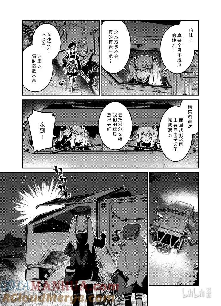 036 036 第7页