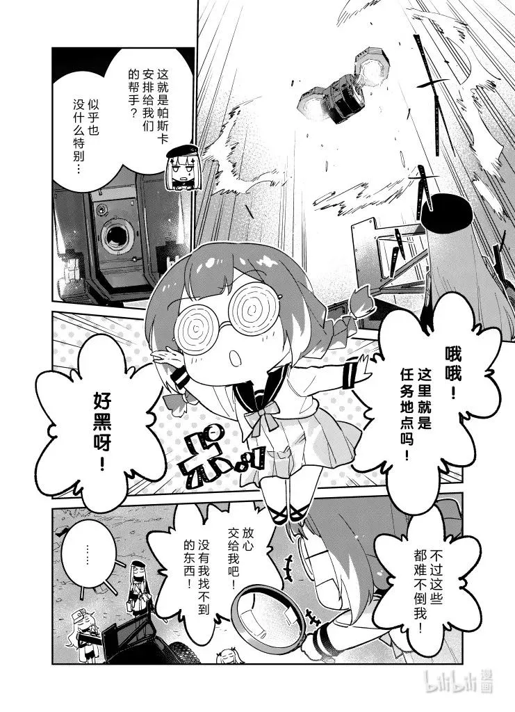 036 036 第8页