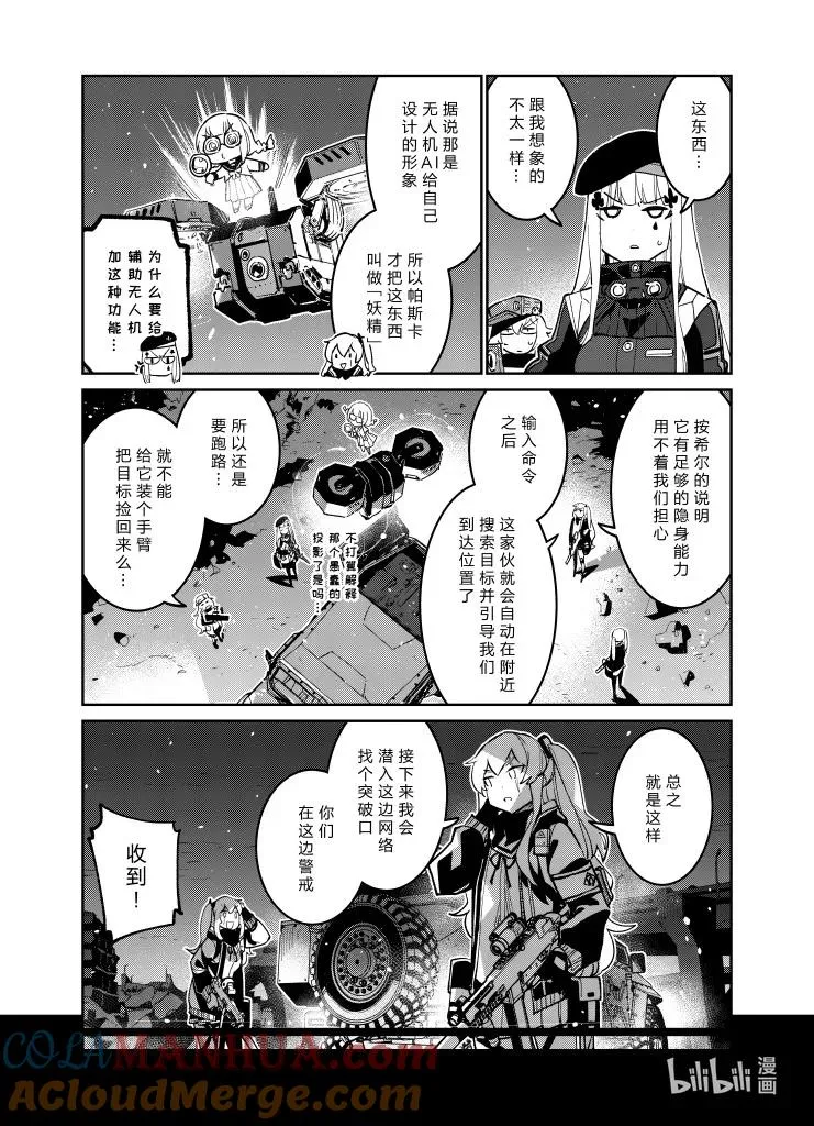 036 036 第9页