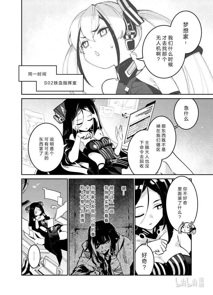 036 036 第12页