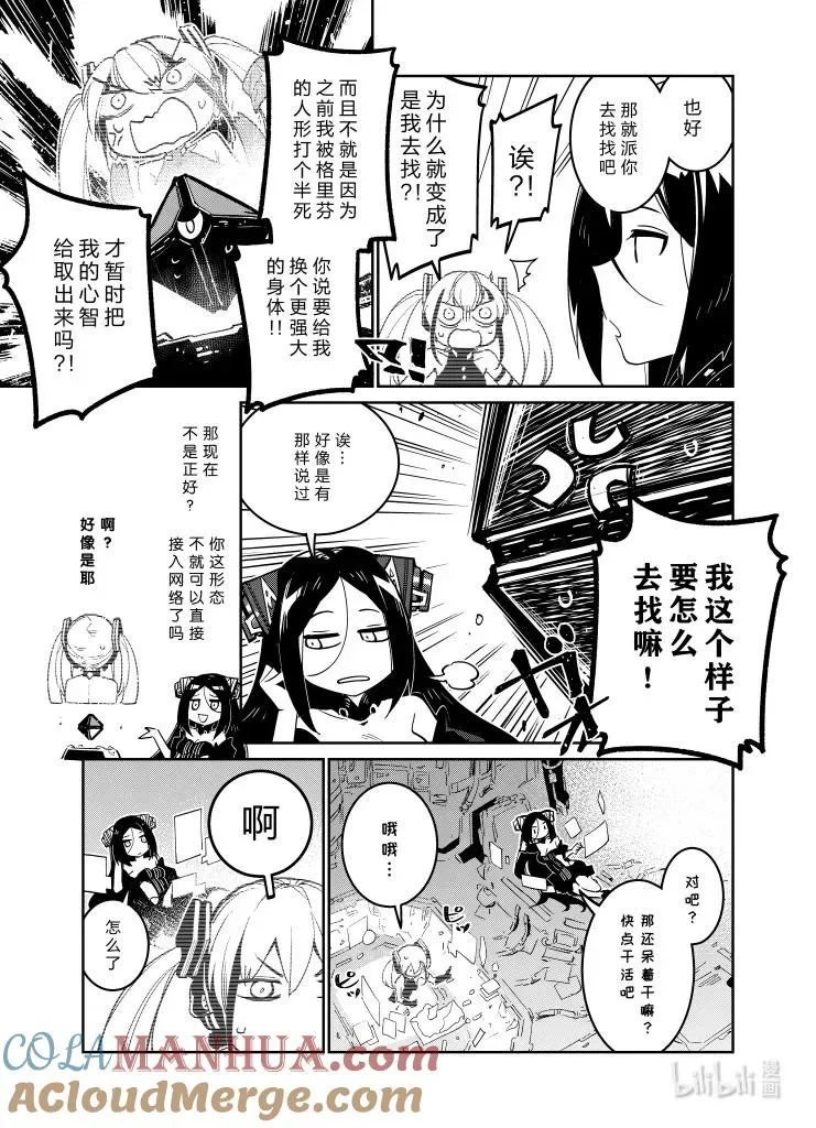 036 036 第13页