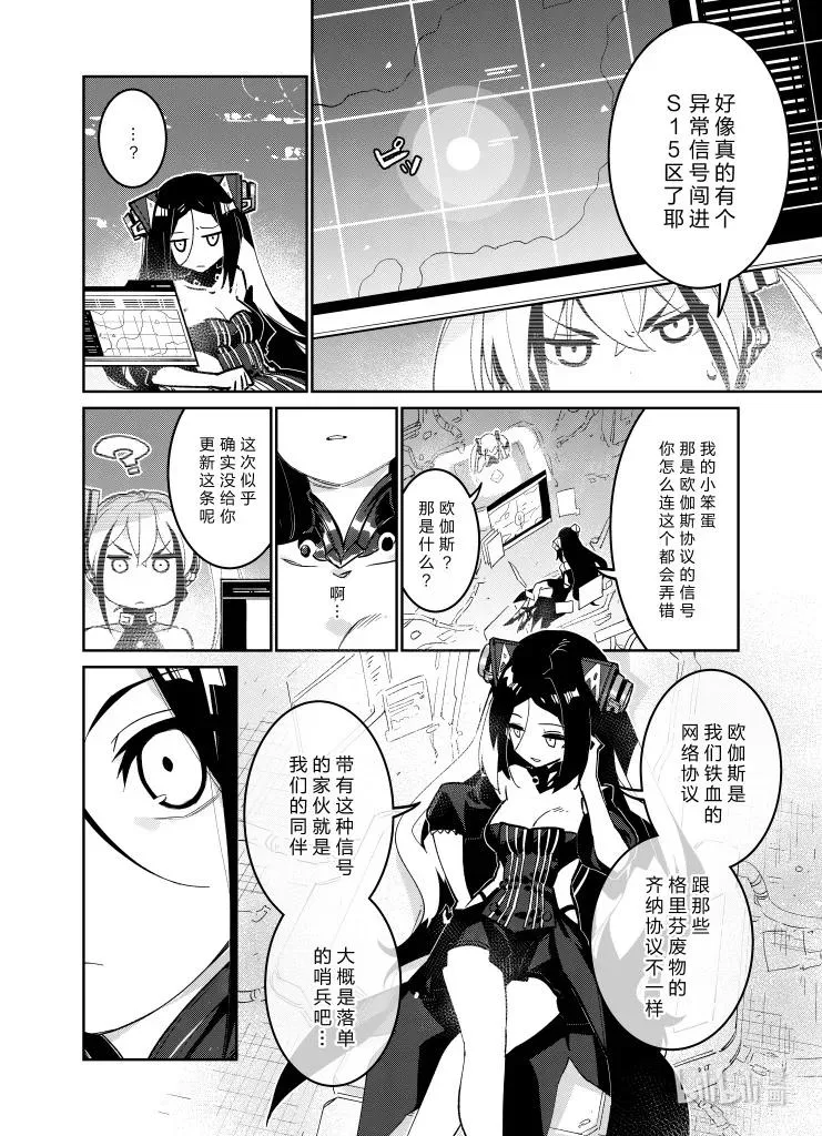 036 036 第14页