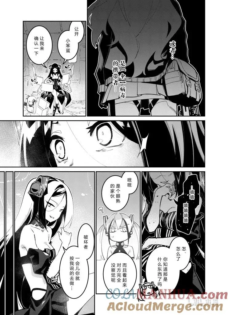 036 036 第15页
