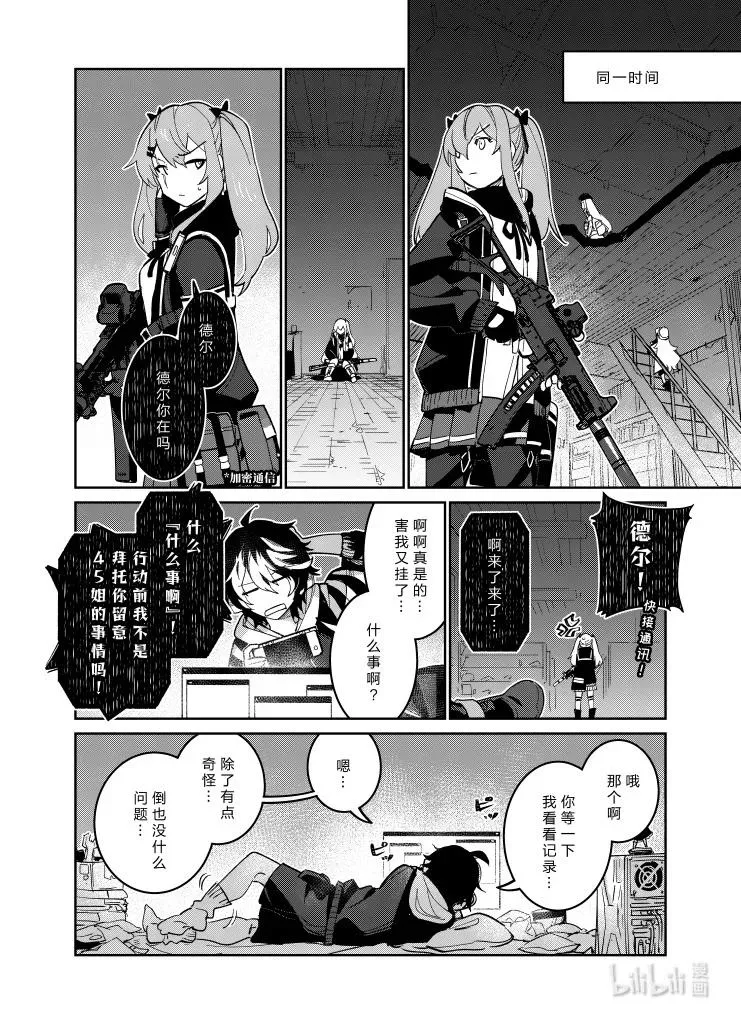036 036 第16页