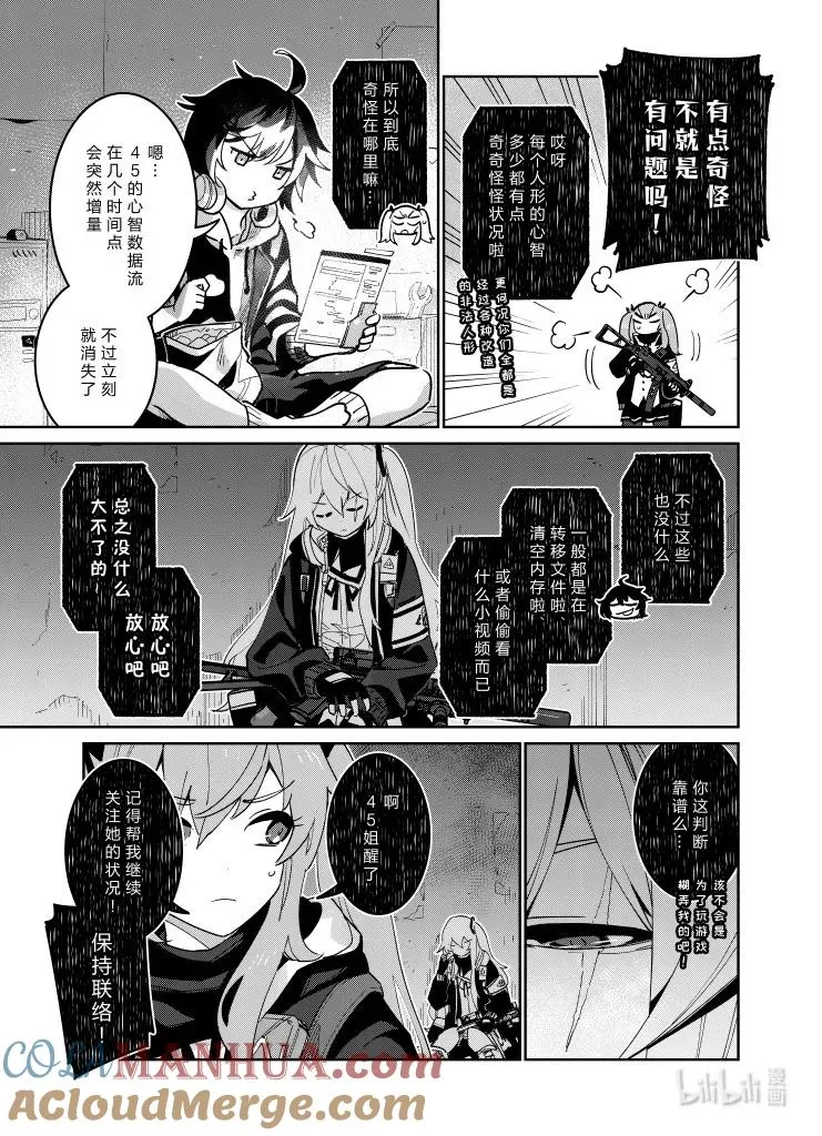 036 036 第17页