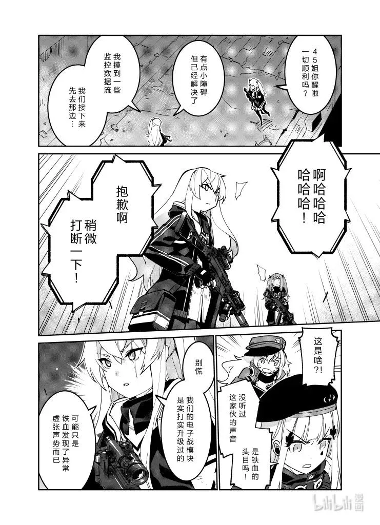 036 036 第18页