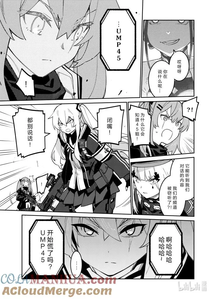 036 036 第19页