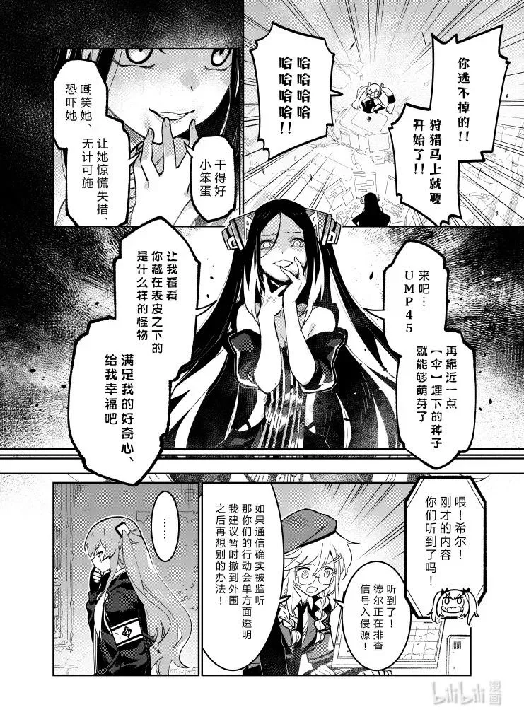 036 036 第20页