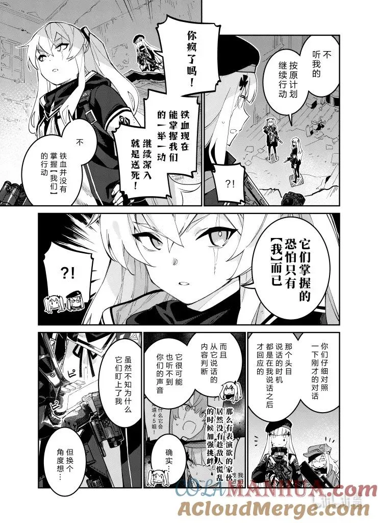 036 036 第21页