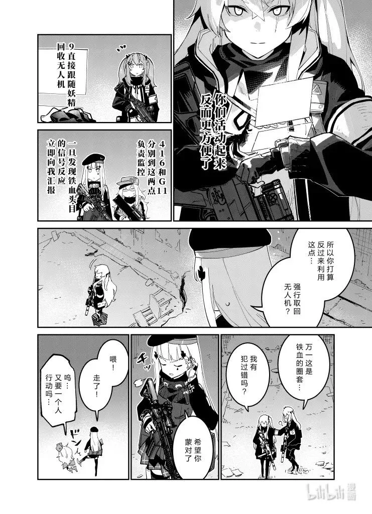 036 036 第22页