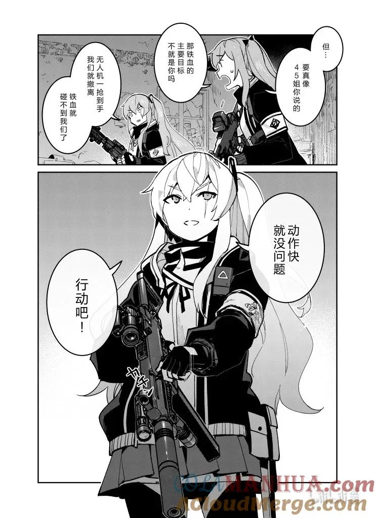 036 036 第23页