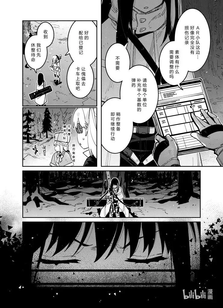 036 036 第26页
