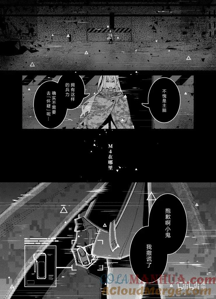 036 036 第27页