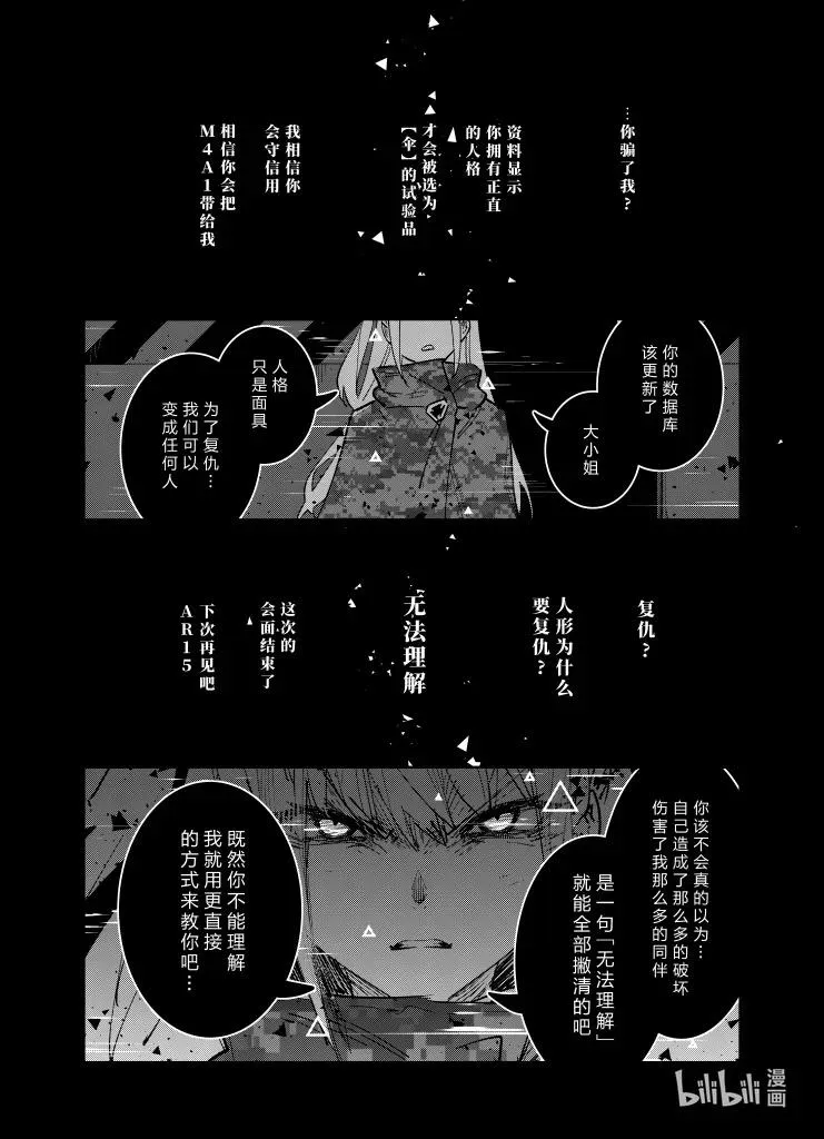 036 036 第28页