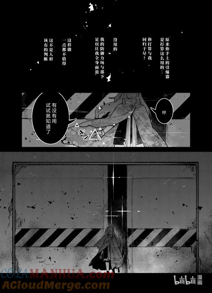 036 036 第29页