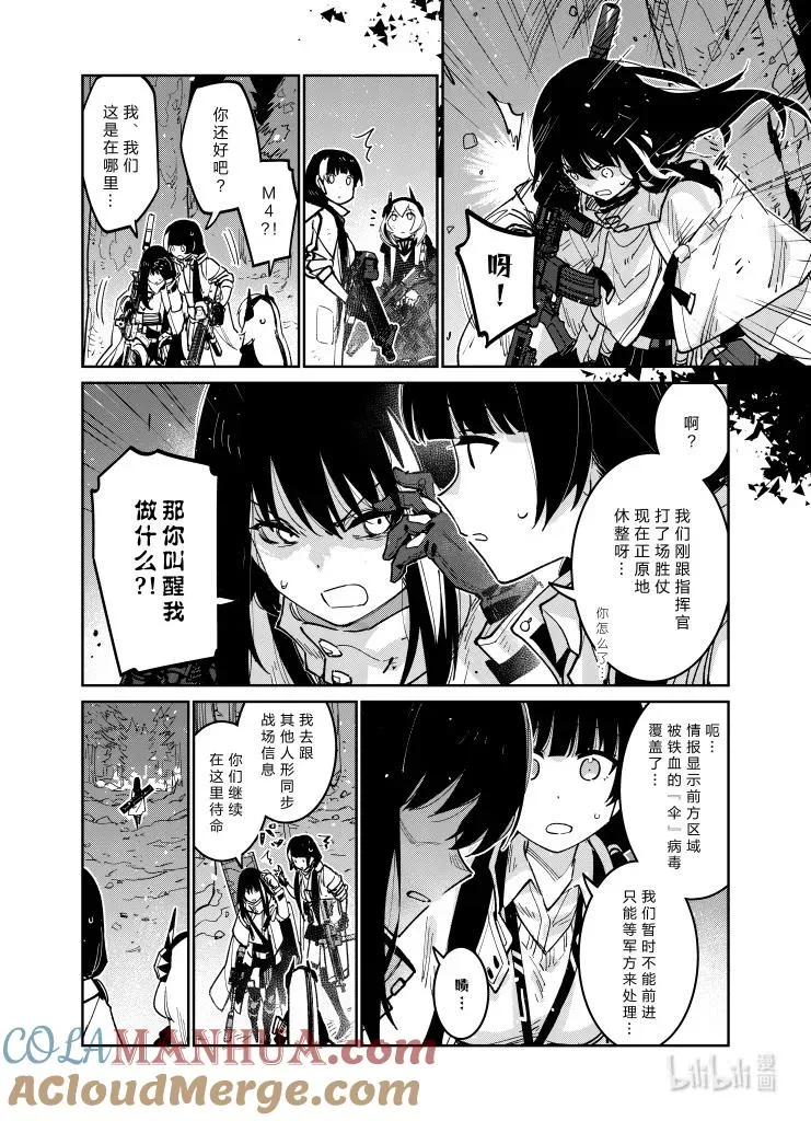 036 036 第31页