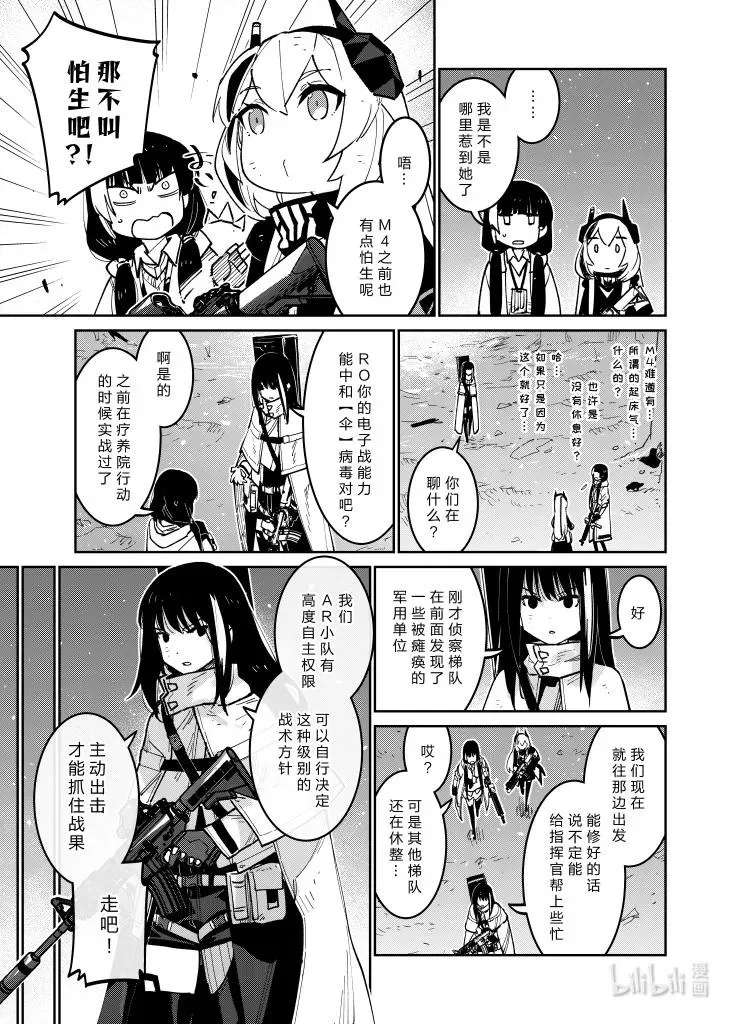 036 036 第32页