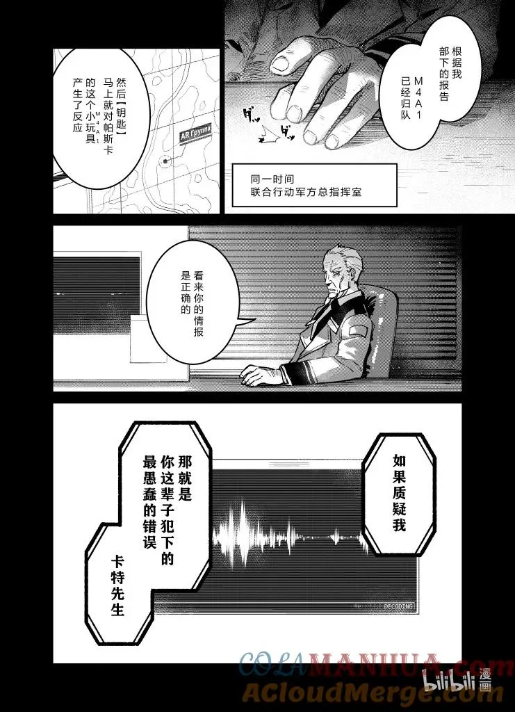 036 036 第33页