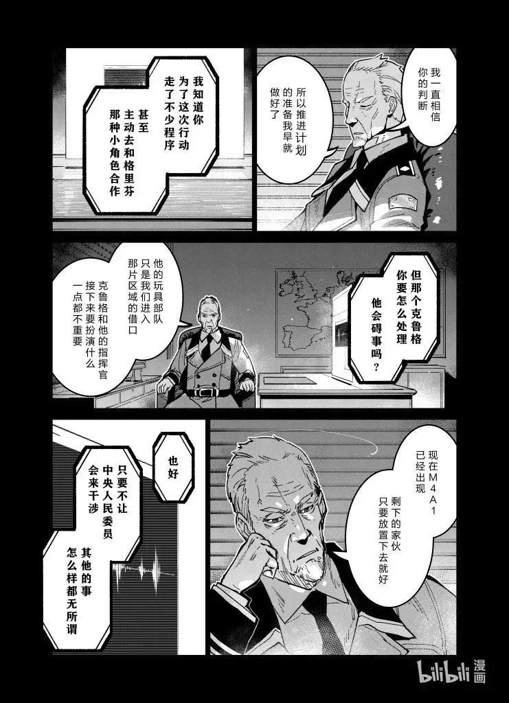 036 036 第34页