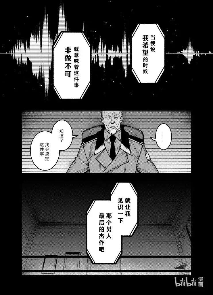 036 036 第36页
